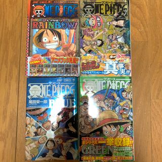 ＯＮＥ　ＰＩＥＣＥ　4冊セット(少年漫画)