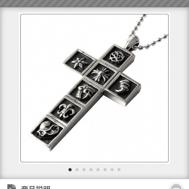 Chrome Hearts(クロムハーツ)のクロムハーツ フレームドチャーム クロスペンダント メンズのアクセサリー(ネックレス)の商品写真