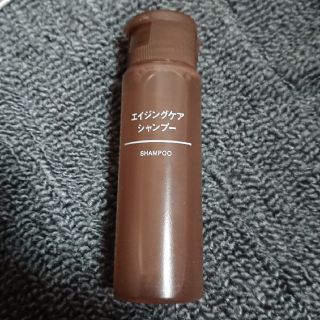 ムジルシリョウヒン(MUJI (無印良品))の無印　エイジングケアシャンプー　50ml MシャンプーAC2(シャンプー)