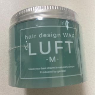 ルフト(LUFT)の【はなな様専用】ルフト　ヘアーデザインワックスM(ヘアワックス/ヘアクリーム)