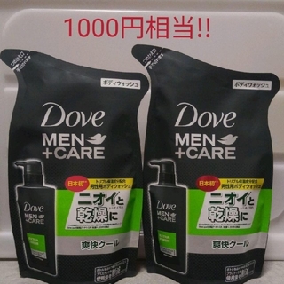 ユニリーバ(Unilever)の新品日本製♡ダヴ メンケア ボディウォッシュ　２本セット(ボディソープ/石鹸)
