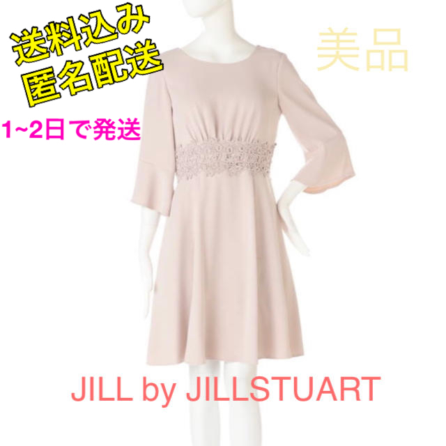 【JILL by JILLSTUART】フレアスリーブドレス　s