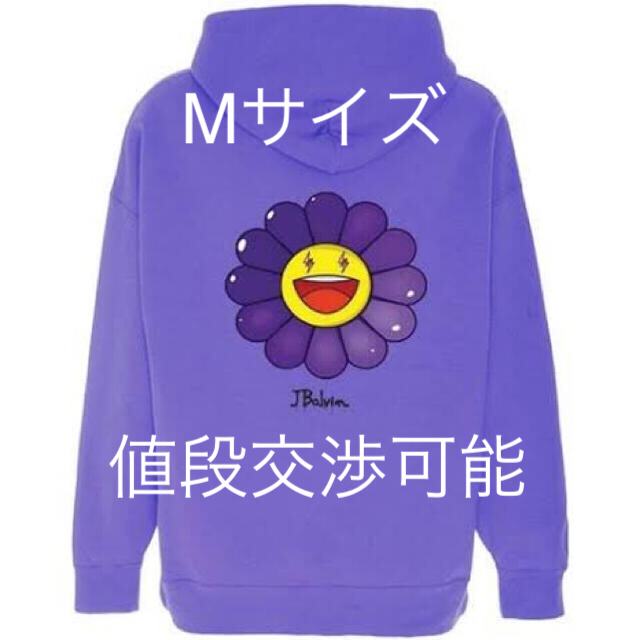 Supreme(シュプリーム)のJ Balvin x 村上隆"Morado Flower Hoodie" 紫 メンズのトップス(パーカー)の商品写真