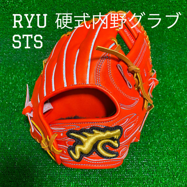 完売】 RYUSPORTS 新品未使用 即購入可 即日発送 グローブ グラブ よっ