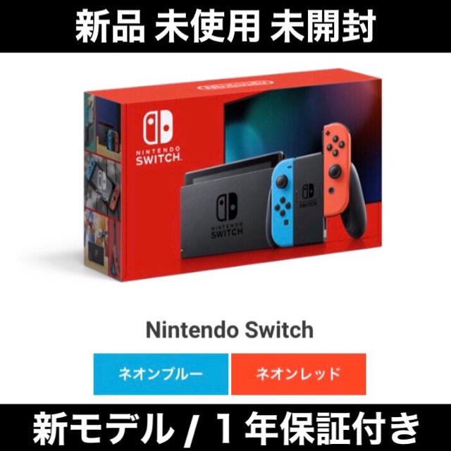 Nintendo Switch(ニンテンドースイッチ)のNintendo Switch 【新モデル】 エンタメ/ホビーのゲームソフト/ゲーム機本体(家庭用ゲーム機本体)の商品写真