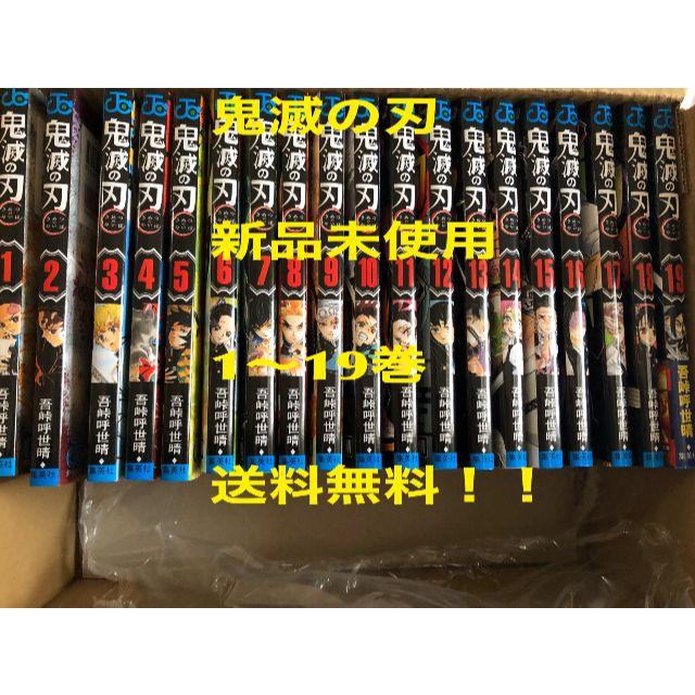 楽天ブックス: 【セット組】鬼滅の刃 遊郭編1～6巻 全巻セット