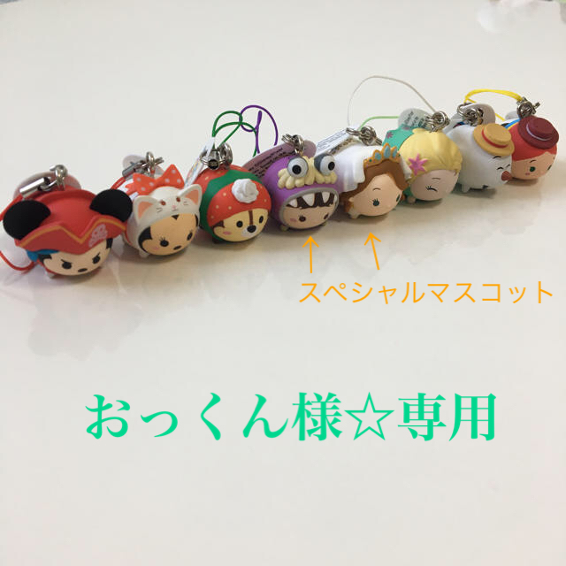 おっくん様☆専用 | フリマアプリ ラクマ