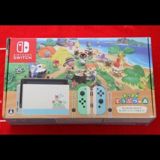 ニンテンドースイッチ(Nintendo Switch)のどうぶつの森同梱版　switch (家庭用ゲーム機本体)