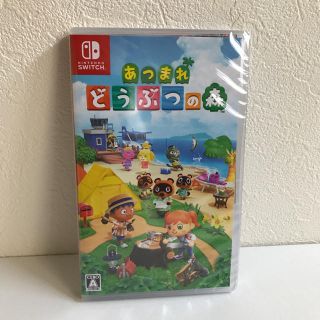 ニンテンドースイッチ(Nintendo Switch)のどうぶつの森(家庭用ゲームソフト)