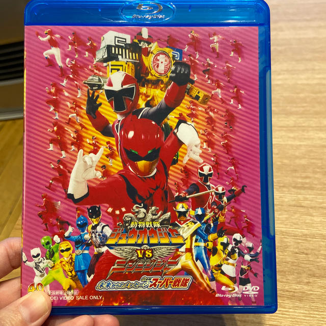 劇場版 動物戦隊ジュウオウジャーvsニンニンジャー Dvdのみの通販 By ラクマ