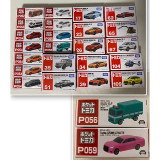 タカラトミー(Takara Tomy)のトミカまとめ売り！(ミニカー)