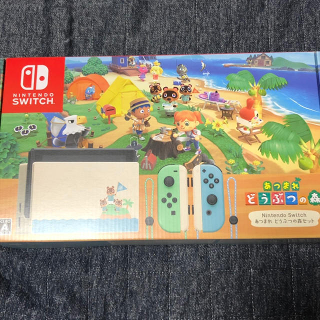 独特の上品 Switch Nintendo - ガラスフィルム付 同梱版 セット あつまれどうぶつの森 家庭用ゲーム機本体