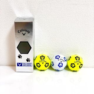 キャロウェイ(Callaway)のCallaway ボール(ゴルフ)