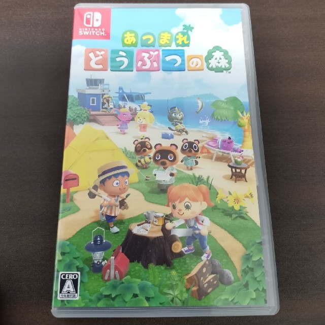 あつまれ どうぶつの森 Switch