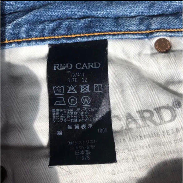 SLOBE IENA(スローブイエナ)のRED CARD×SLOBE IENA  HOTEL 22インチ レディースのパンツ(デニム/ジーンズ)の商品写真