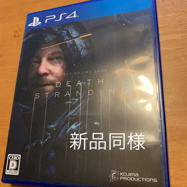 PlayStation4(プレイステーション4)の新品同様★（デス・ストランディング） PS4 エンタメ/ホビーのゲームソフト/ゲーム機本体(家庭用ゲームソフト)の商品写真