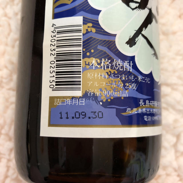 霧島酒造　黒霧島・黒島美人・赤霧島 食品/飲料/酒の酒(焼酎)の商品写真