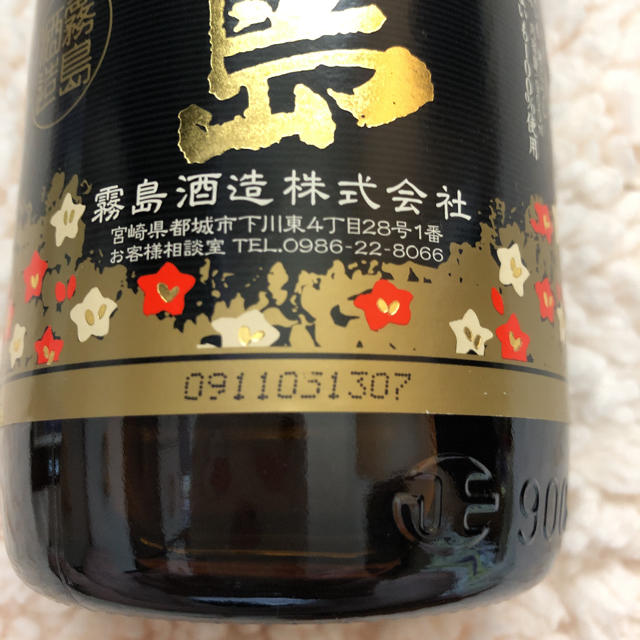 霧島酒造　黒霧島・黒島美人・赤霧島 食品/飲料/酒の酒(焼酎)の商品写真