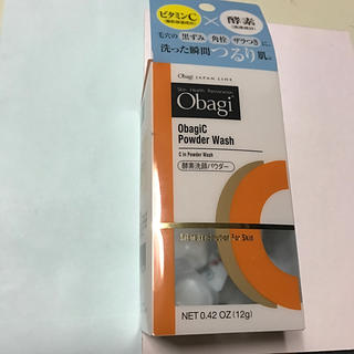 オバジ(Obagi)のオバジC   酵素洗顔パウダー(洗顔料)