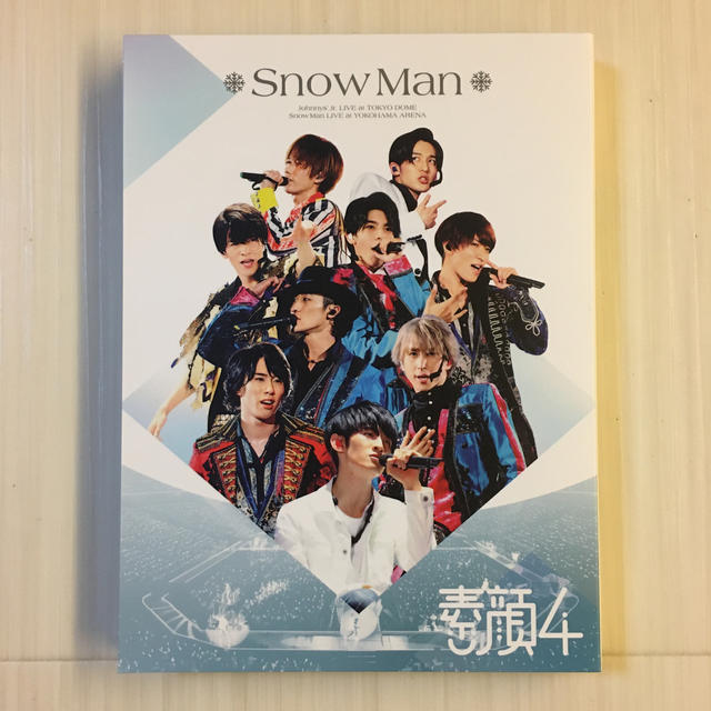 素顔4 Snow Man版