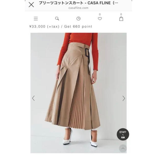 （週末セール）CASA FLINE カーサフライン　コットンプリーツスカート