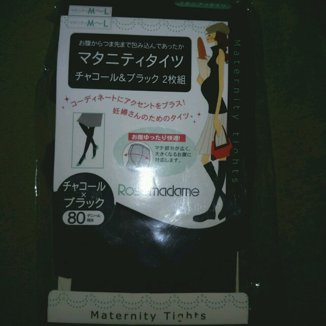 マタニティタイツ　ブラック キッズ/ベビー/マタニティのマタニティ(マタニティウェア)の商品写真