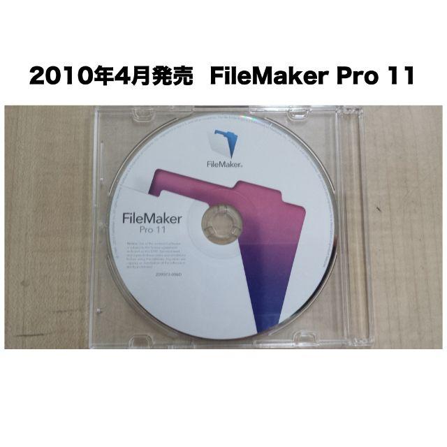 「FileMaker Pro 11」