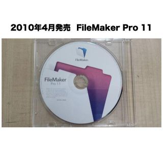  「FileMaker Pro 11」(その他)