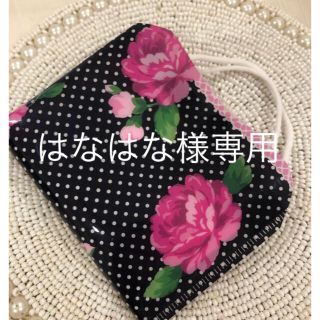 マスクケース✨ハンドメイド　花柄ドット(日用品/生活雑貨)