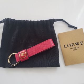 ロエベ(LOEWE)のロエベキーホルダー　希少(キーホルダー)