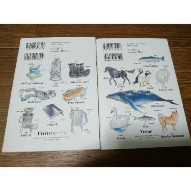 北北西に曇と往け 1巻 2巻 2冊セット 入江亜季の通販 By 向日葵 S Shop ラクマ 北北西に曇と往け 1巻 2巻 2冊セット 入江亜季の通販 By 向日葵 S Shop ラクマ