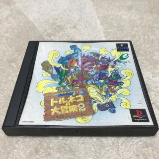 PlayStation - トルネコの大冒険2の通販 by すー's shop