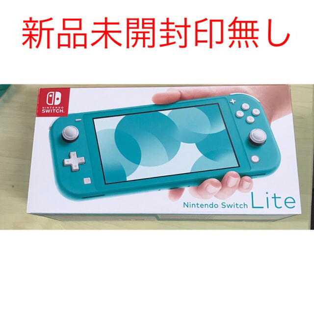 【新品未開封】スイッチライト ターコイズ