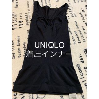 ユニクロ(UNIQLO)の【新品】UNIQLO 着圧インナー(エクササイズ用品)