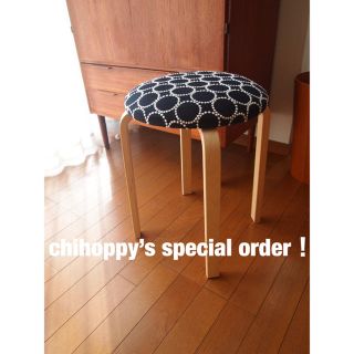 ミナペルホネン(mina perhonen)のchihoppyさん専用 ミナペルホネン スツール ハンドメイド タンバリン(スツール)