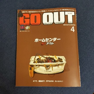 OUTDOOR STYLE GO OUT 　2020年 04月号(その他)
