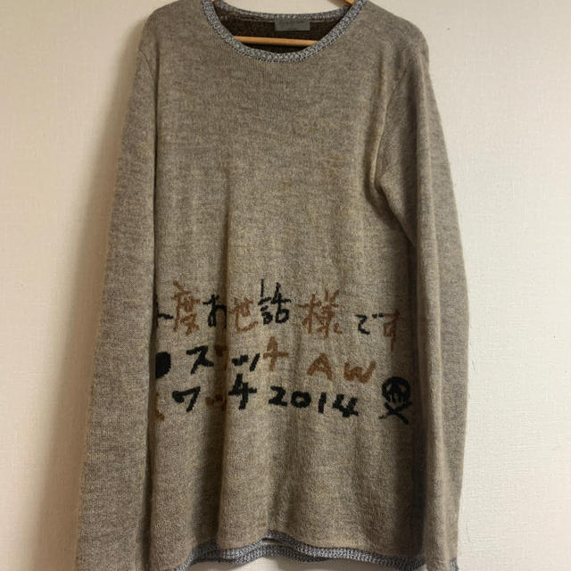 yohji yamamoto pour homme ニット - ニット/セーター
