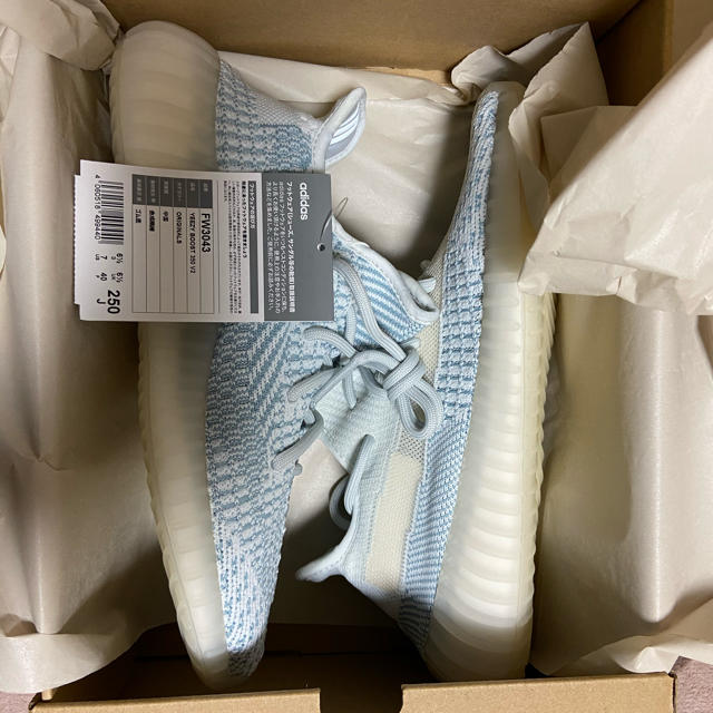 adidas yeezy boost 350 V2 cloud white 25