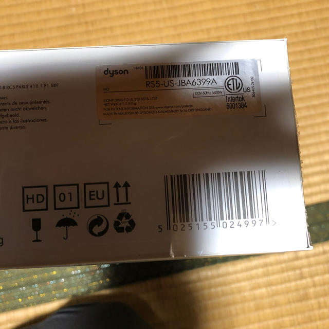 dyson HD01 ヘアードライヤー 新品未使用 | acquiredby.co