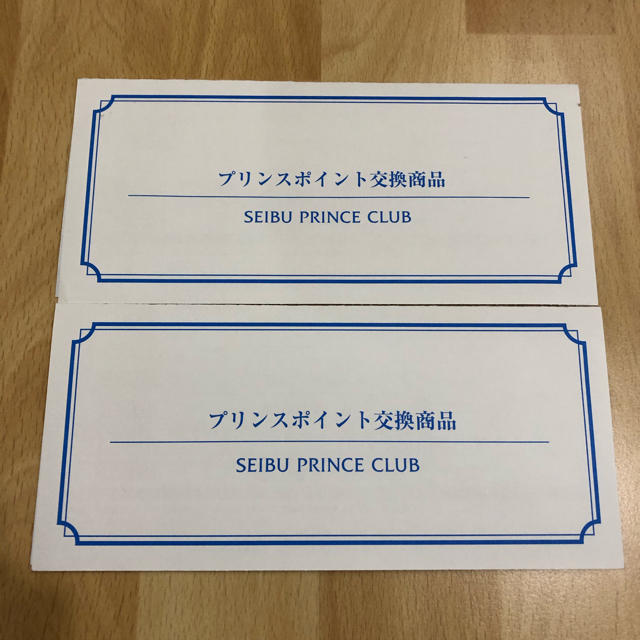 かぐらスキー場　リフト券 チケットの施設利用券(スキー場)の商品写真
