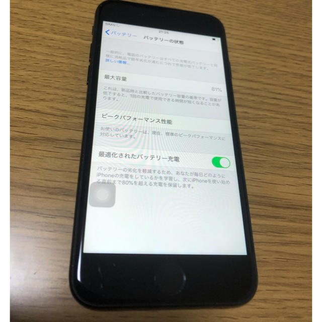 iPhone(アイフォーン)のiPhone7 128GB simフリー　 スマホ/家電/カメラのスマートフォン/携帯電話(スマートフォン本体)の商品写真