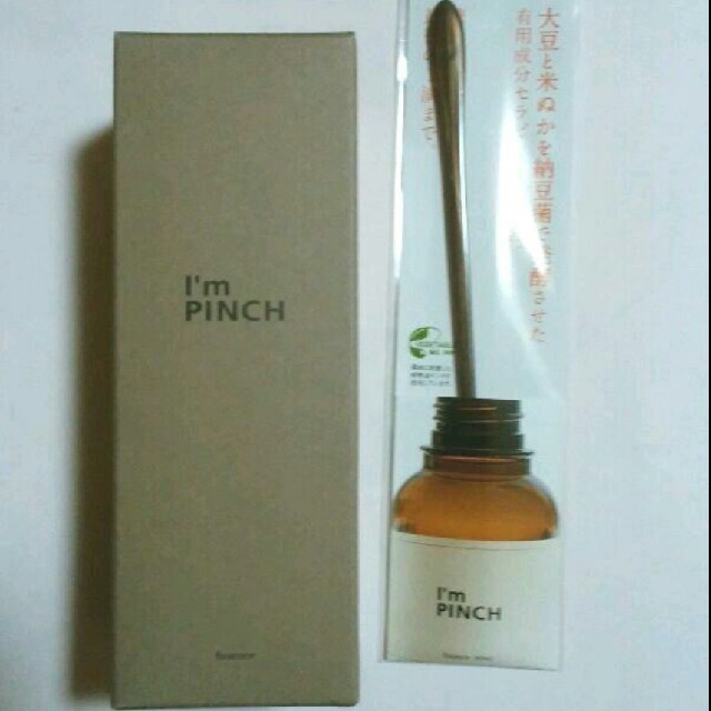 アイムピンチ　美容液60ml　 新品　未開封品I’mPINCH