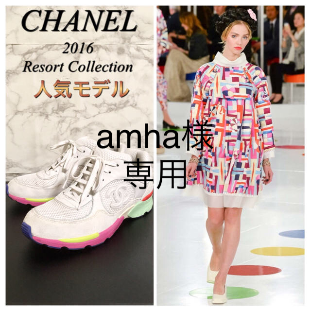 CHANEL(シャネル)の【16C】【G26582】CHANEL ココマークローカットスニーカー レディースの靴/シューズ(スニーカー)の商品写真