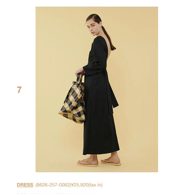 BEAUTY&YOUTH UNITED ARROWS(ビューティアンドユースユナイテッドアローズ)の6 roku ロングワンピース レディースのワンピース(ロングワンピース/マキシワンピース)の商品写真