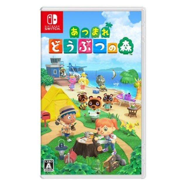 switchソフト　あつまれどうぶつの森　新品未開封