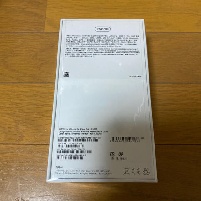 未開封新品！！　iPhoneXS  256GB SIMフリー