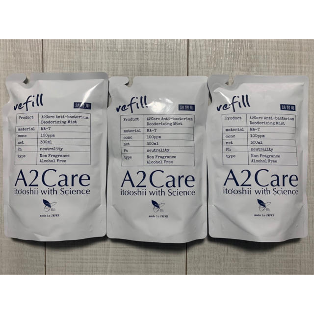 A2 care エーツーケア 詰替用 300ml×3セットインテリア/住まい/日用品