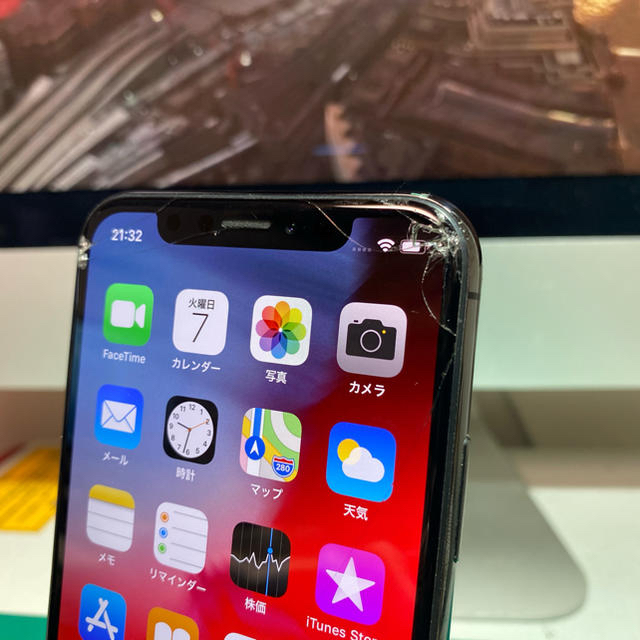 画面割れ】iPhoneX 256GB SIMロック解除済 スマートフォン本体 画面割れ】iPhoneX 256GB SIMロック解除済 スマートフォン本体