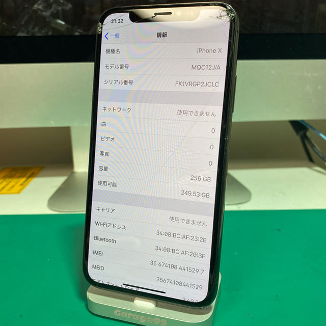 画面割れ】iPhoneX 256GB SIMロック解除済 スマートフォン本体 画面割れ】iPhoneX 256GB SIMロック解除済 スマートフォン本体