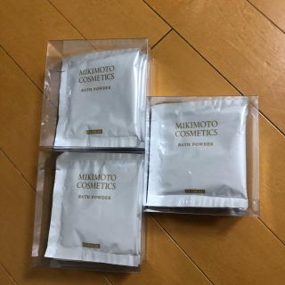 ミキモトコスメティックス(MIKIMOTO COSMETICS)のミキモトコスメティックス　バスパウダー15個(入浴剤/バスソルト)